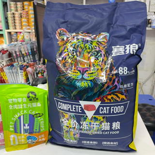   Hỏa tốc  Bao 5kg Hạt thức ăn Langlike Meow Fresh toping siêu thịt tăng cân cho mèo tặng súp thưởng 