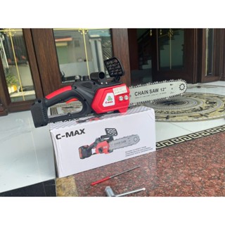  Thân máy cưa xích Pin 21V - CMax  lưỡi cưa 30cm  chân pin phổ thông 