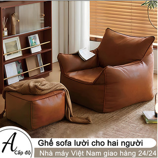 Đơn Internet nổi tiếng lười sofa retro căn hộ nhỏ tatami phòng ngủ túi đậu phòng khách ban công ghế giải trí Bắc Âu