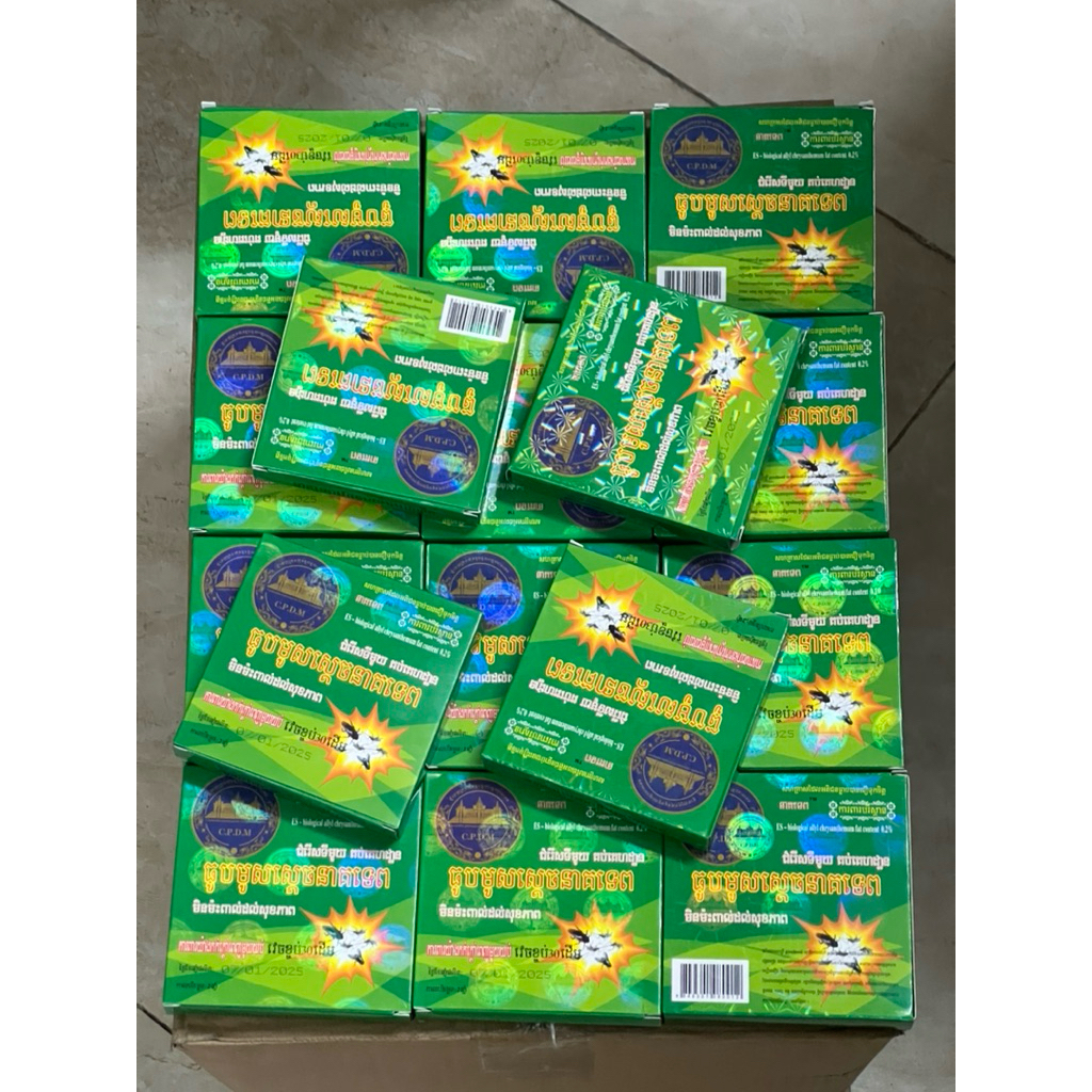 [Combo 20 hộp] Nhang muỗi CPDM Thái Lan dạng khoanh