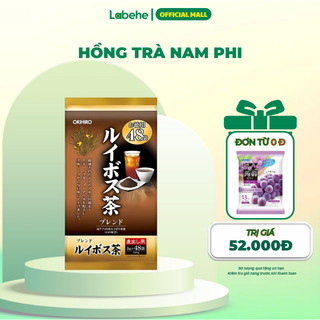[Mẫu mới] Hồng trà Nam Phi Orihiro 48 gói