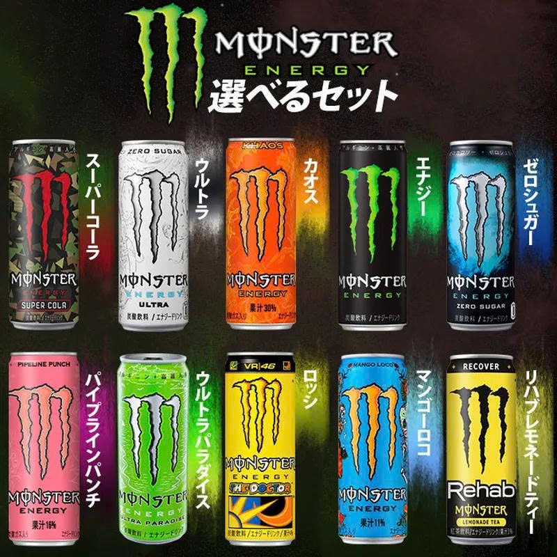 NEW VỊ MỚI Nước tăng lực Nhật Bản Asahi Monster Energy 355mL - nội địa Nhật