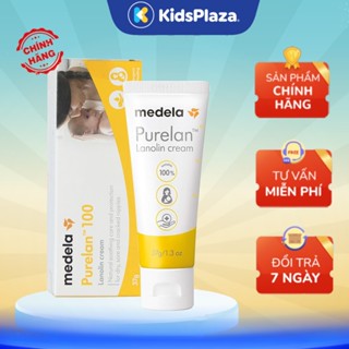 Kem chống nứt đầu ti và chống nẻ da trẻ em Medela 7gr và 37gr