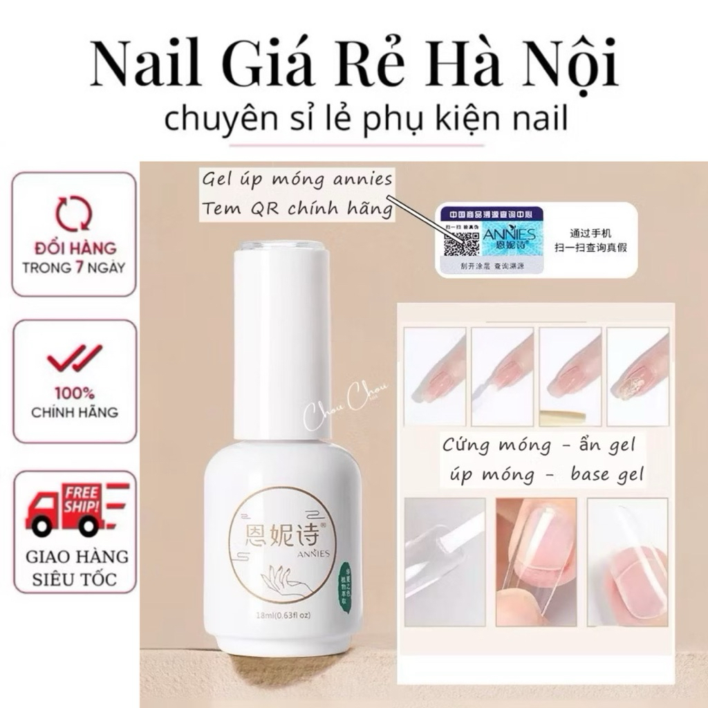 Glue gel ANNIES 3in1 úp móng gel, cứng móng, ẩn nhũ liên kết cao 18ml