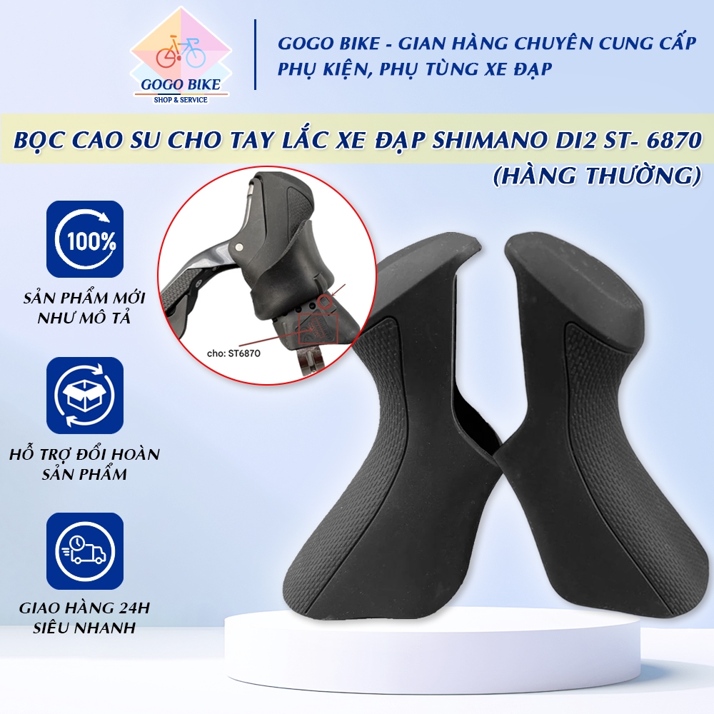 [GoGo Bike] Bọc su tay lắc xe đạp "HÀNG THƯỜNG" cho Shimano Di2 6870