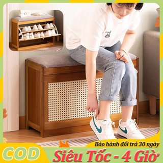 Ghế thay giày bằng tre 50/70cm Đệm mềm ngồi Tủ giày mây nhựa có cửa lật 2 tầng Ghế kệ giày đa năng