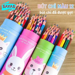 (1 Hộp) Bút Chì Màu 12 / Viết Chì Màu / Ống Chì（Bút Chì Đã Được Gọt） (Giao Màu Vỏ Lon Ngẫu Nhiên )