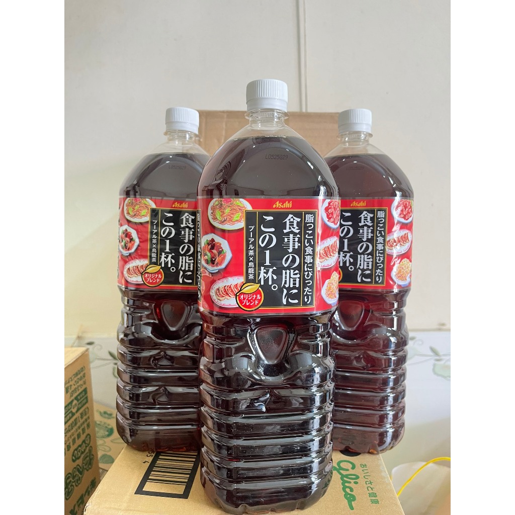 Trà Olong Giảm Mỡ Asahi Nhật Bản 2L (trà ô long)