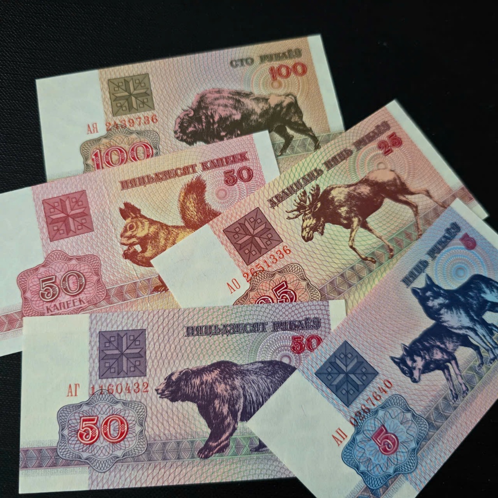 Set 5 Tờ Xưa Belarus để sưu tầm, trưng bày