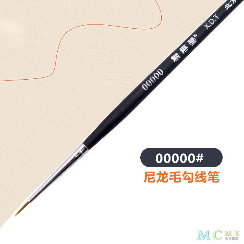 Cọ Vẽ Đầu Siêu Nhỏ 00000