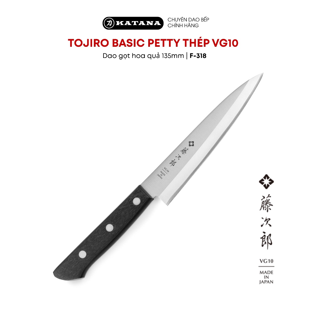 Dao bếp Nhật cao cấp TOJIRO BASIC Petty thép VG10 - Dao gọt hoa quả 135mm F-318