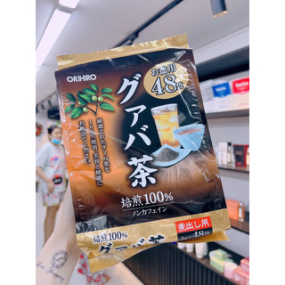 Trà lá ổi Orihiro