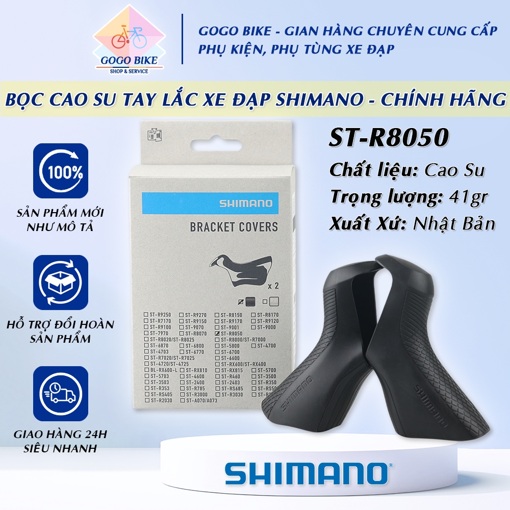 [GoGo Bike] Bọc cao su tay lắc xe đạp SHIMANO Ultegra ST- R8050 - Chính Hãng