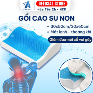 Gối Cao Su Non Công Thái Học Ánh Sao Gối Ngủ Cao Cấp Gối Nằm Chống Đau Vai Gáy