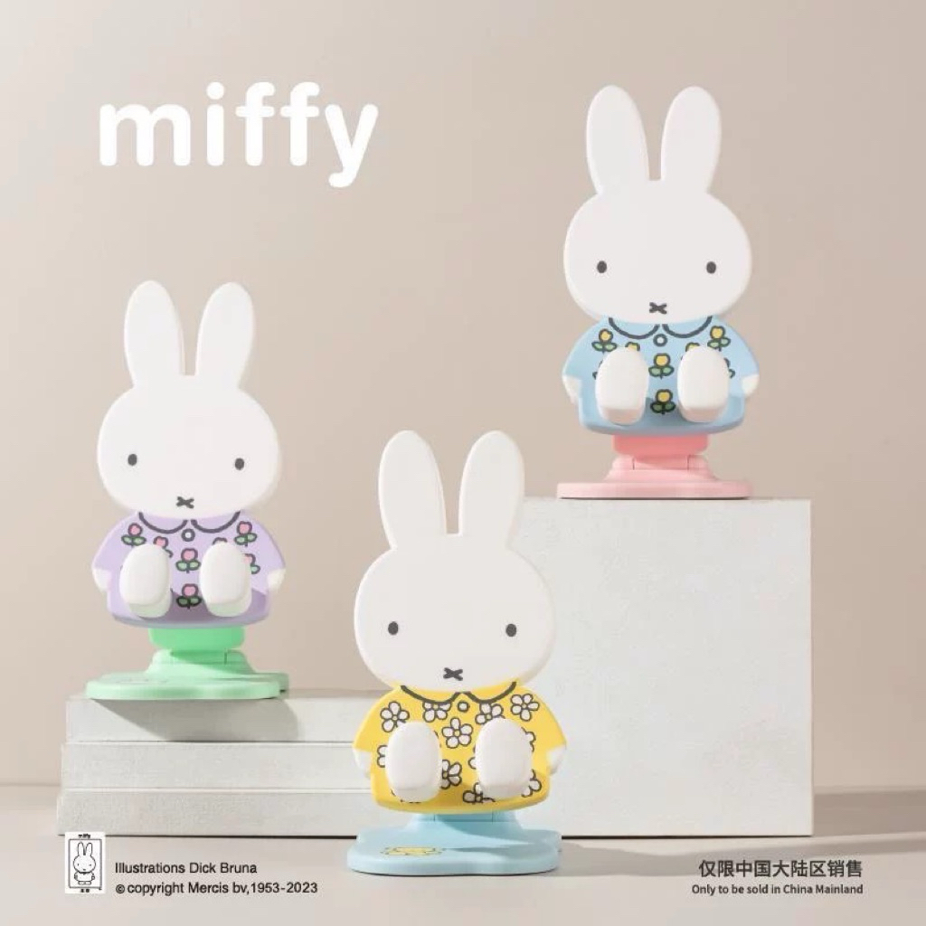 [Chính Hãng] Tổng Hợp Blind Box Miffy