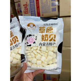   deal sale 100g  Kẹo viên nén sữa bò nội cổ tân cương. Kẹo sữa bò. 