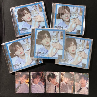  Album Nhật Japan TWS  Shinyu Solo Jacket Nguyên Seal 