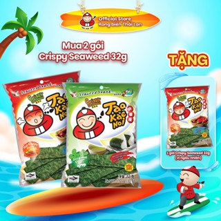 [DEAL SỐC - MUA 2 TẶNG 1 GÓI 32G DATE T12] Snack Rong Biển TaoKaeNoi CRISPY SEAWEED Ăn Vặt Thái Lan Healthy Dinh dưỡng