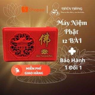  Máy niệm phật Đài Niệm Phật Máy Niệm Phật Mini Máy Nghe Kinh Phật 12 Bài Chùa Hoằng Pháp Sử Dụng Pin Và Dây Cấm Điện 