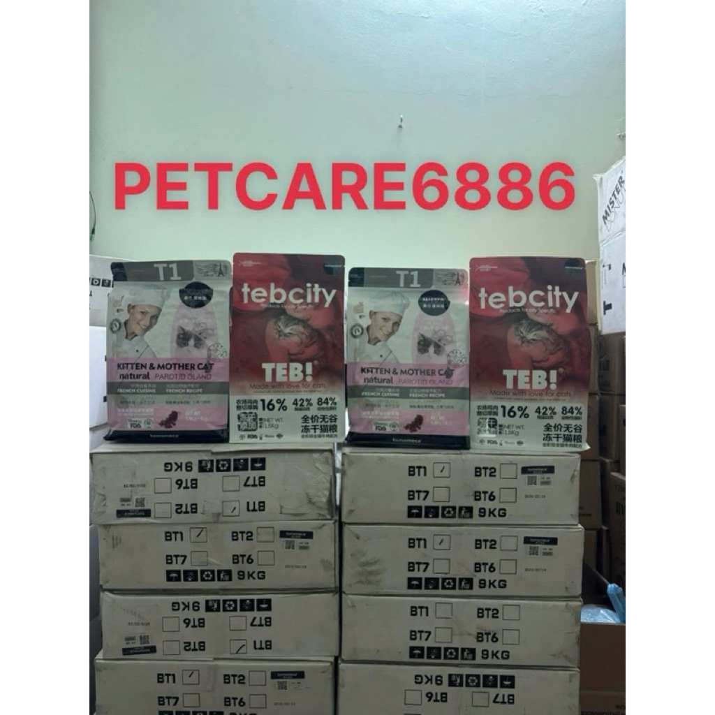Thức ăn mèo cao cấp Teb CiTy  Túi 1.5kg và Mister donut 1.8kg  dòng thức ăn dinh dưỡng