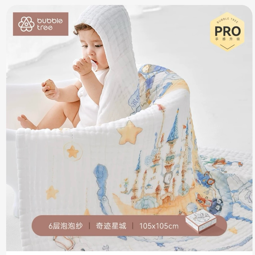 Khăn tắm 6 lớp sợi tre BUBBLE TREE