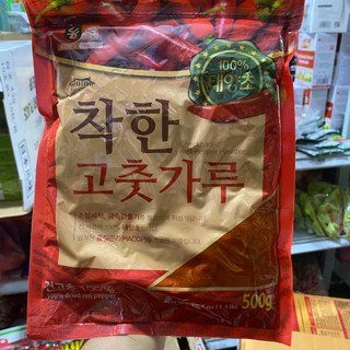 Ớt Bột Hàn Quốc Gói 500g