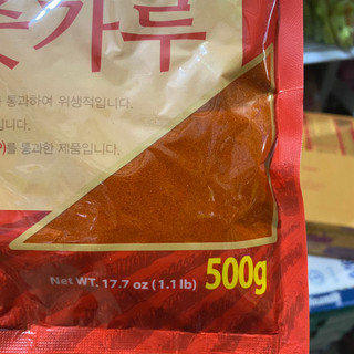 Ớt Bột Hàn Quốc Gói 500g