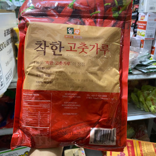 Ớt Bột Hàn Quốc Gói 500g