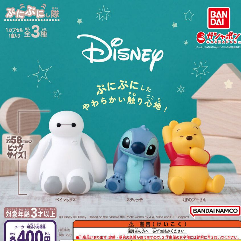 Đồ chơi gacha gashapon Bandai mô hình Disney (Baymax & Stitch & Winnie The Pooh) [23810]