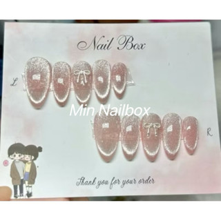  Nailbox thiết kế mắt mèo hồng M108 