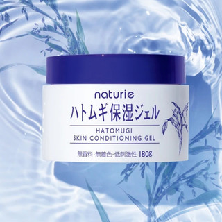  Kem dưỡng ẩm trẻ hoá da Hạt Ý DĨ NATURIE NHẬT BẢN - 180g 