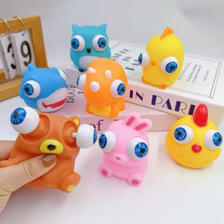  Size Vừa  Đồ Chơi Mắt Lồi Động Vật Mắt Lồi Rồng Mắt Lồi Nắn Bóp Dễ Thương Xả Stress,Squishy Gấu Bông 