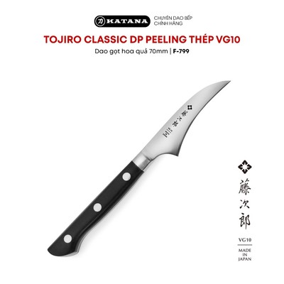 Dao bếp Nhật cao cấp TOJIRO CLASSIC DP Peeling thép VG10 - Dao gọt hoa quả 70mm F-799