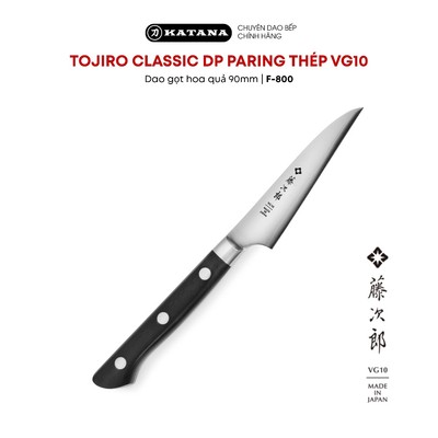 Dao bếp Nhật cao cấp TOJIRO CLASSIC DP Paring thép VG10 - Dao gọt hoa quả 90mm F-800