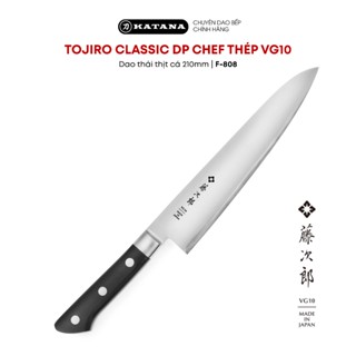 Dao bếp Nhật cao cấp TOJIRO CLASSIC DP Chef thép VG10 - Dao thái thịt cá 210mm F-808