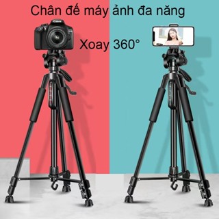 Chân Máy Ảnh Điện Thoại 360° Cao 1m4/1m7, Khung Nhôm Chắc Chắn，Chân máy ảnh tripod cho điện thoại