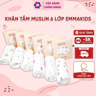  Khăn Tắm Cho Bé Muslin 6 Lớp Emmakids - Kháng Khuẩn Tự Nhiên - Mềm Mại - Thấm Hút Tốt  105x80cm  