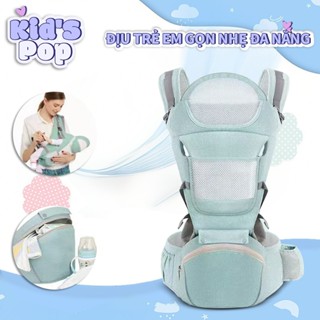Địu Em Bé Sơ Sinh Có Đỡ Cổ, Địu Cho Bé Nhiều Màu Sắc, Chống Gù Đa Năng