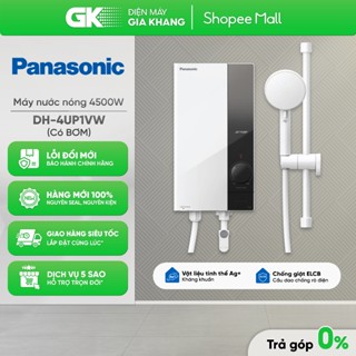 DH-4UP1VW - Máy Nước Nóng Panasonic 4UP1VW (CÓ BƠM) [Freeship HCM]