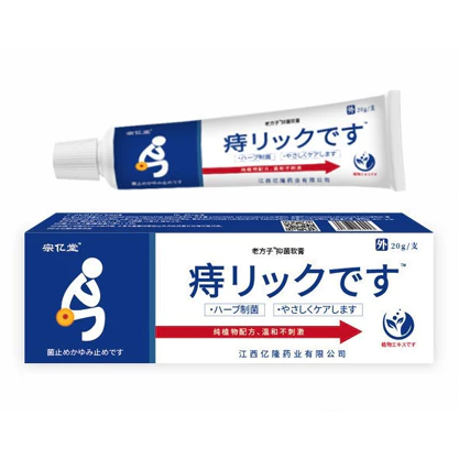 [ combo 3-5 tuýt ]Kem Bôi Trĩ Nội Trĩ Ngoại Trĩ Hỗn Hợp Co Nhanh Búi Trĩ Giảm Đau Rát Hậu Môn Hiệu Q