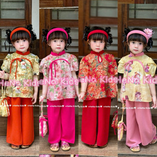 TẶNG BỜM Bộ Pháp Phục, Bà Ba, Áo Dài Cho Bé Gái Chất Gấm Cao Cấp Kèm Quần Lụa( Ảnh Chính Chủ)