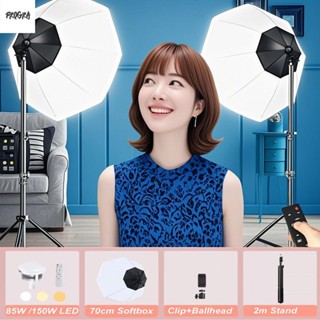 Bộ đèn studio 8 cạnh siêu sáng chụp ảnh, quay phim,Livestream chuyên nghiệp