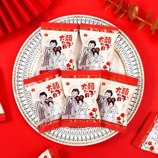 KẸO HỶ - KẸO DẺO TRÁI CÂY CÔ DÂU CHÚ RỂ