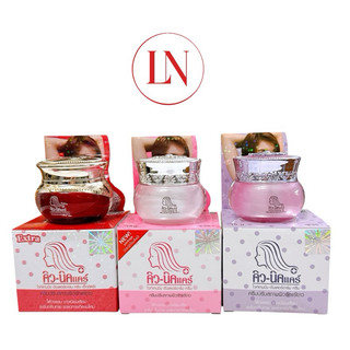   Chính Hãng  Kem Giảm Thâm Nách Q NIC Thái Lan 15g 