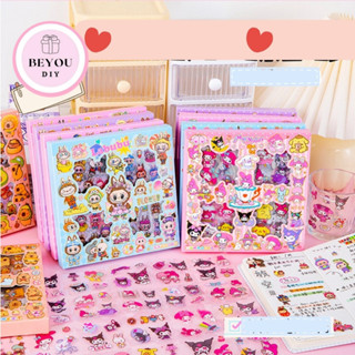 Hộp 96 Sticker Hàn Quốc Cute Xinh Xắn, Dán Sổ Tay, Điện Thoại, Laptop, Phong Cách Ulzzang, BEYOU DIY