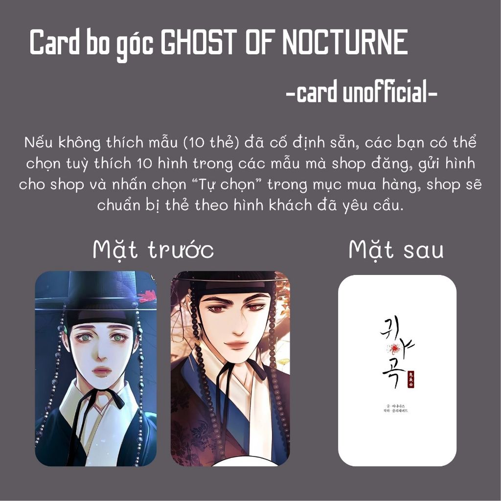 SET 10 CARD BO GÓC THE GHOST'S NOCTURNE
