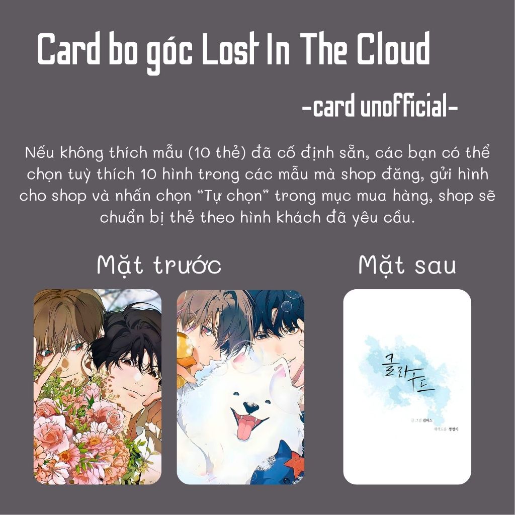 (UNOFF) SET 10 CARD BO GÓC LOST IN THE CLOUD