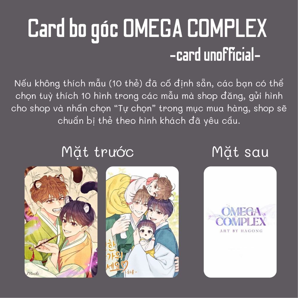 SET 10 CARD BO GÓC OMEGA COMPLEX