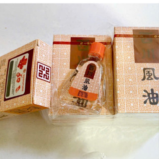 Dầu Thái Lan Nước Trắng Loại 7cc/3cc See Chuan Oil