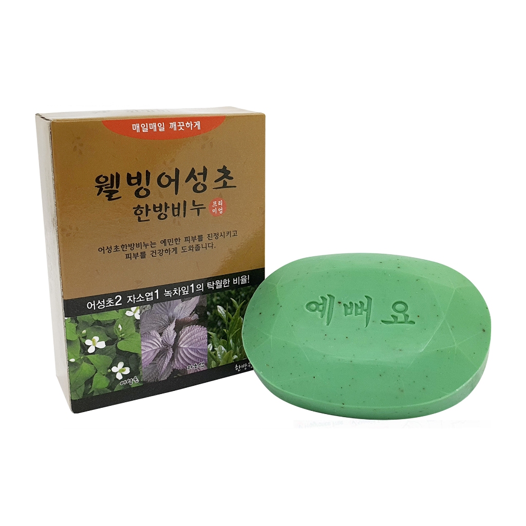 3WB Heartleaf Calming Soap - Làm Sạch và Làm Dịu Cho Làn Da Nhạy Cảm ( 100g)